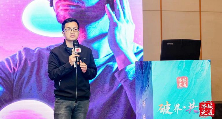 J9国际站 J9科技李浩：端边云协同，打造沉浸式虚拟现实新体验