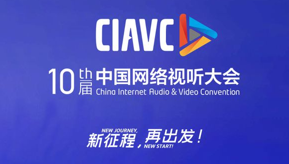 J9国际站 J9科技多项边缘计算成果亮相第十届中国网络试听大会