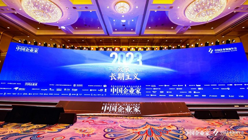 致敬长期主义，迈向数智化未来的星辰大海！